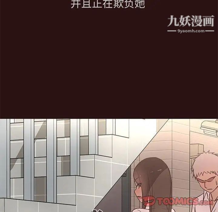 笨蛋哥哥第11话