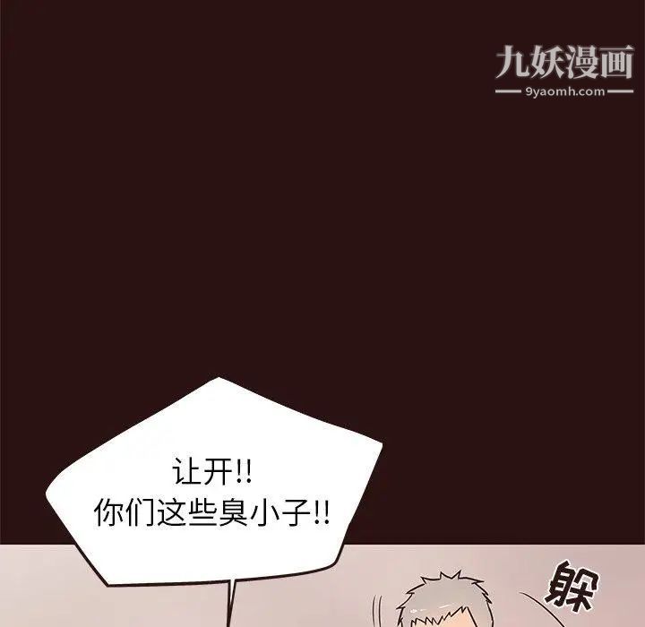 笨蛋哥哥第11话