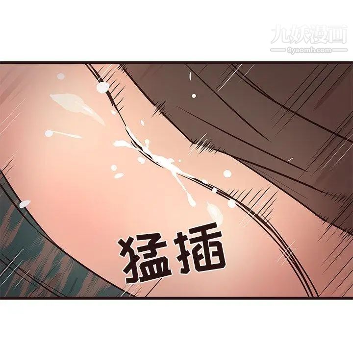 笨蛋哥哥第11话