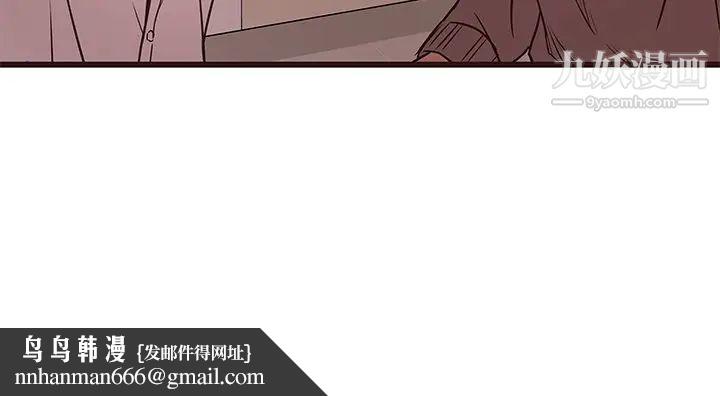 笨蛋哥哥第11话