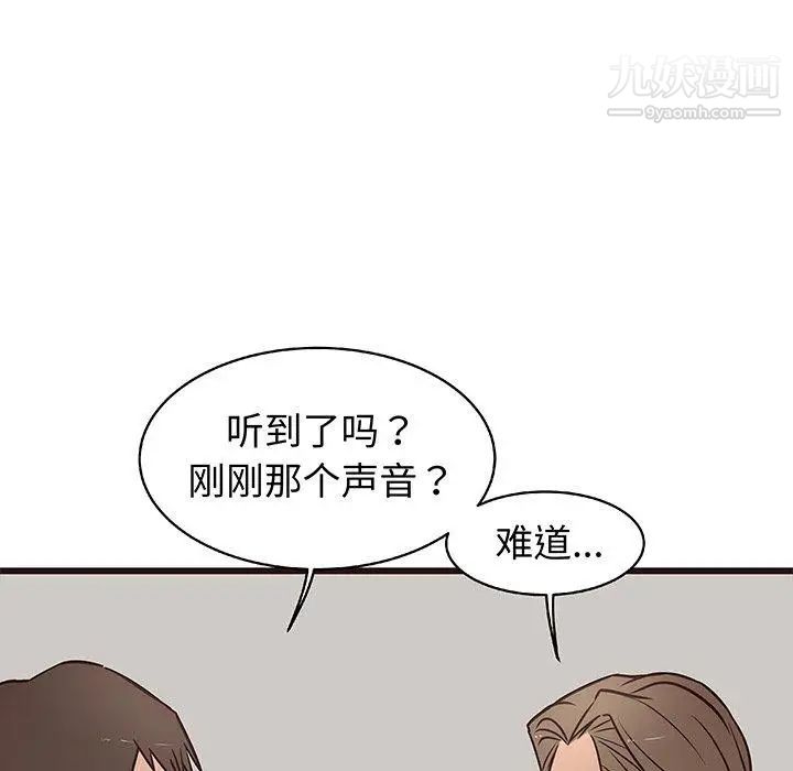 笨蛋哥哥第12话