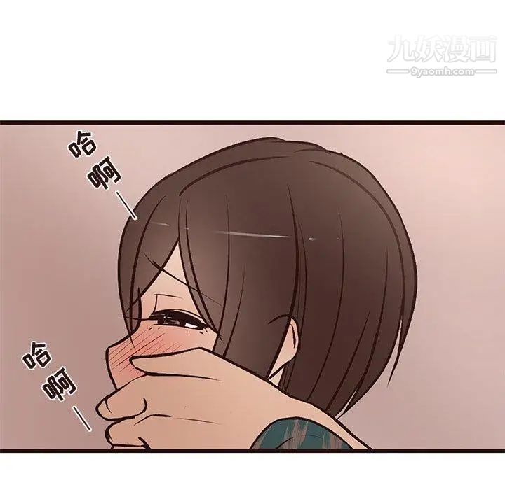 笨蛋哥哥第12话