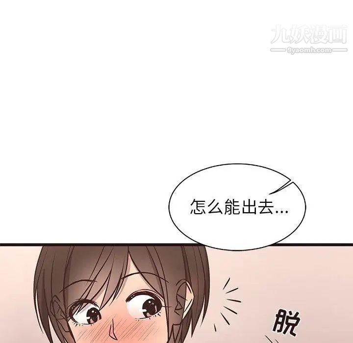 笨蛋哥哥第12话