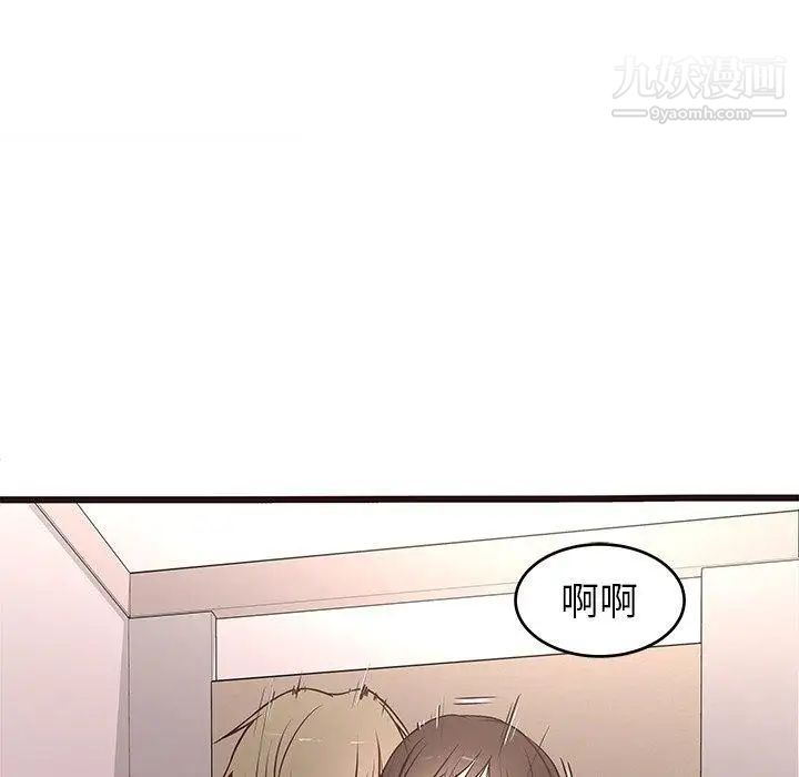 笨蛋哥哥第12话