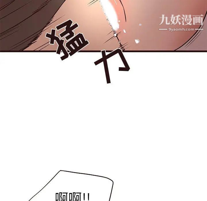 笨蛋哥哥第12话