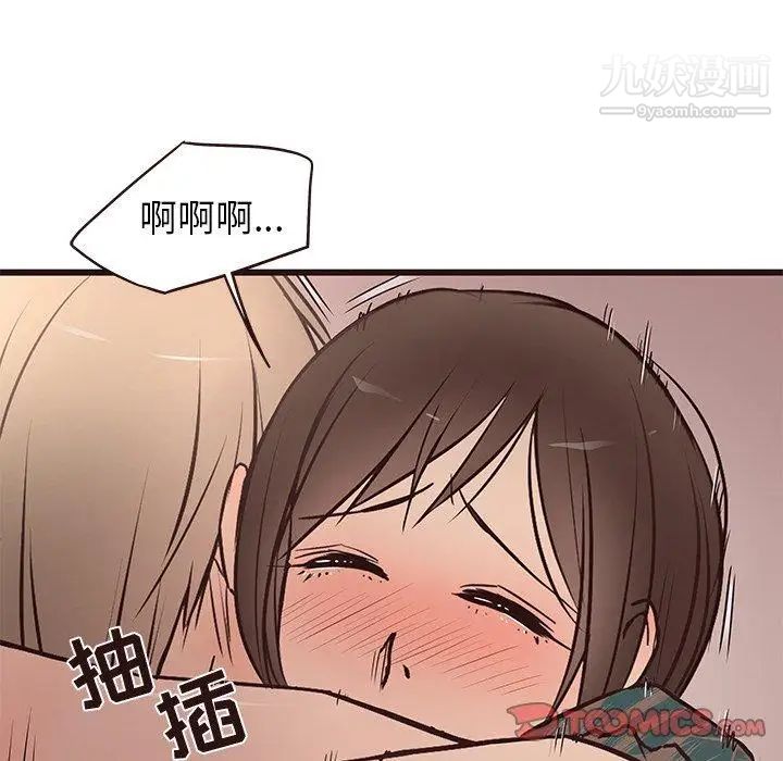 笨蛋哥哥第12话