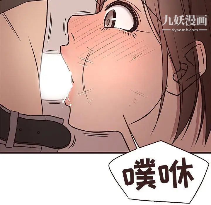 笨蛋哥哥第12话
