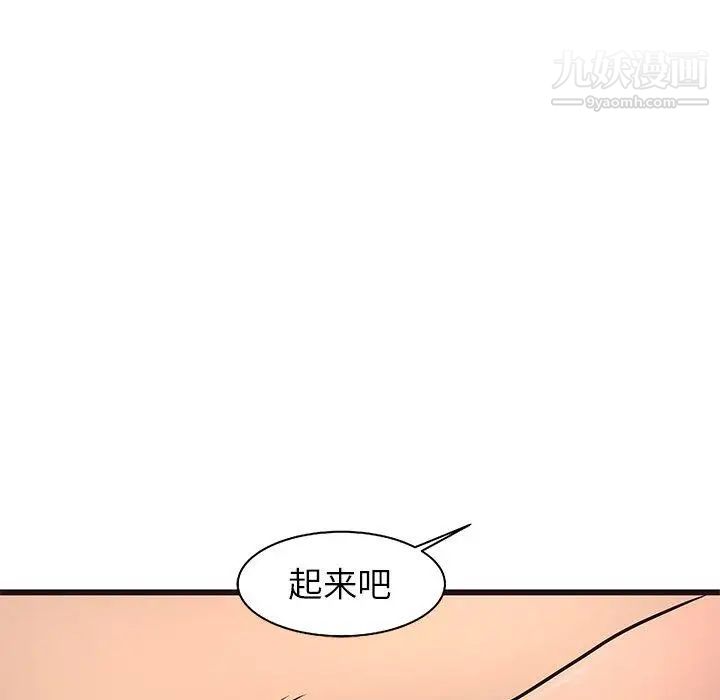 笨蛋哥哥第12话