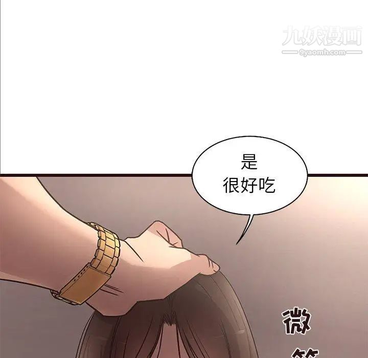 笨蛋哥哥第12话