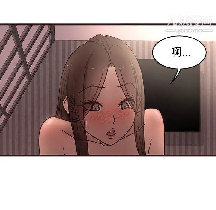 笨蛋哥哥第13话