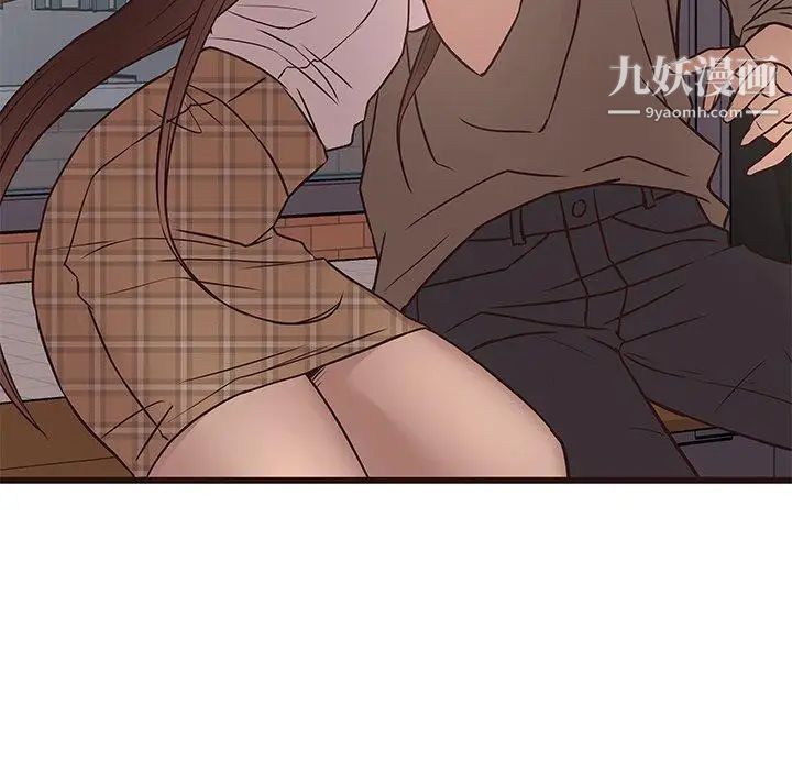笨蛋哥哥第13话
