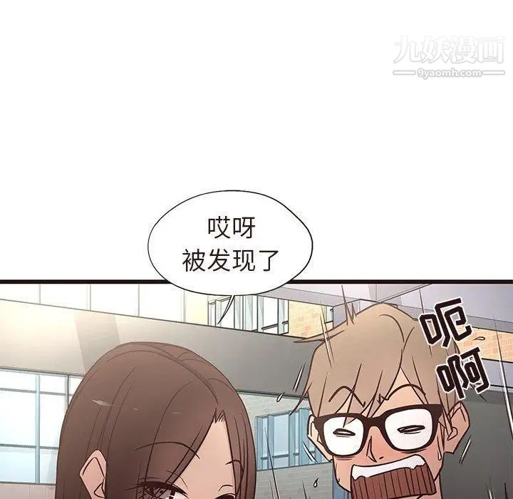 笨蛋哥哥第14话