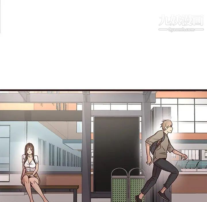 笨蛋哥哥第14话