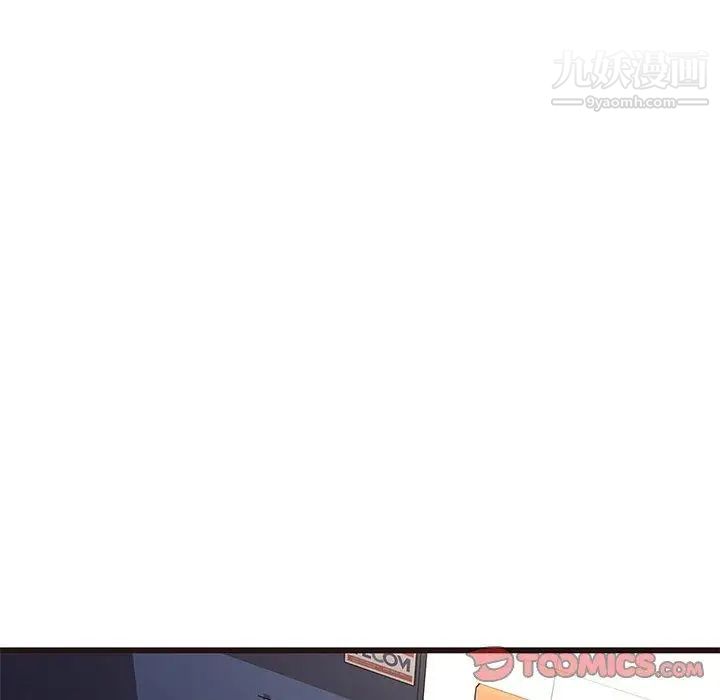 笨蛋哥哥第14话