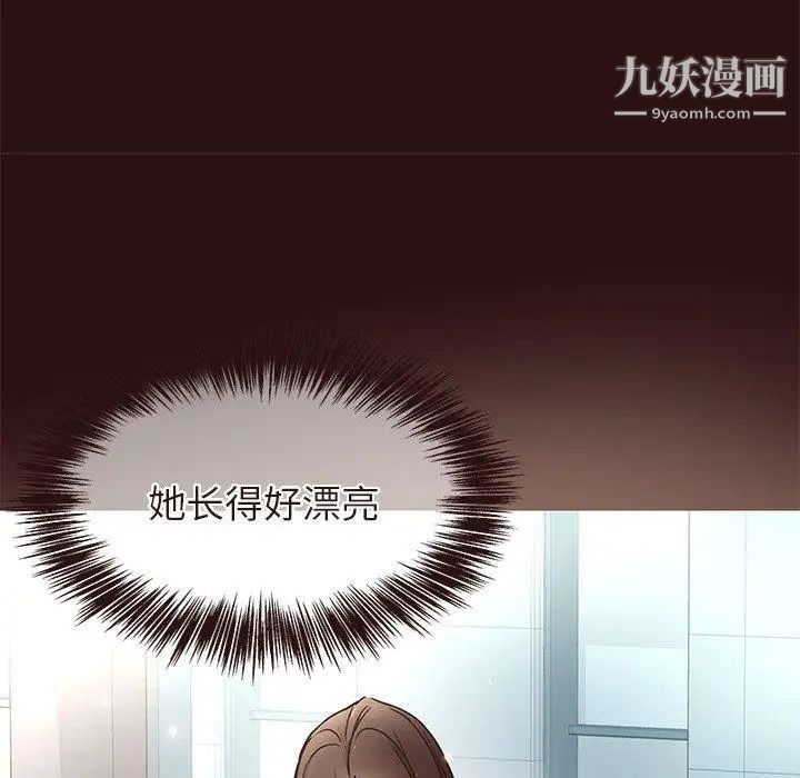 笨蛋哥哥第14话