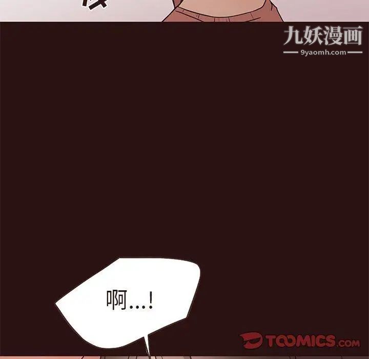 笨蛋哥哥第14话