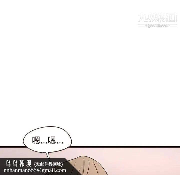 笨蛋哥哥第14话