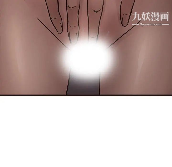 笨蛋哥哥第14话
