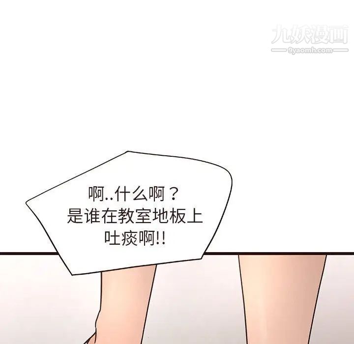 笨蛋哥哥第15话