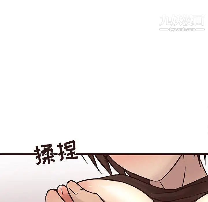 笨蛋哥哥第16话