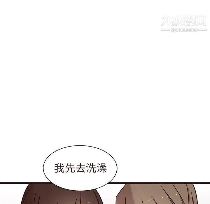 笨蛋哥哥第16话