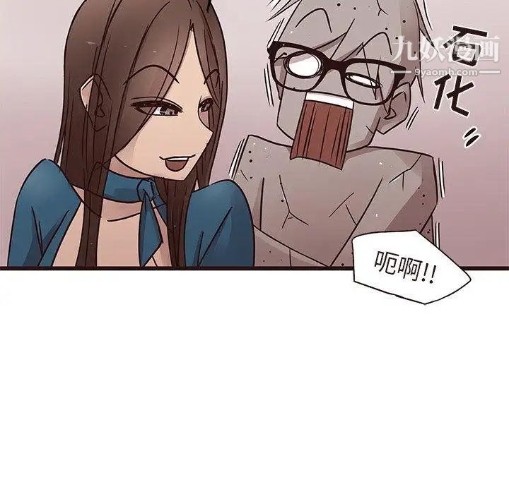 笨蛋哥哥第16话