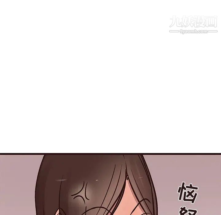 笨蛋哥哥第16话