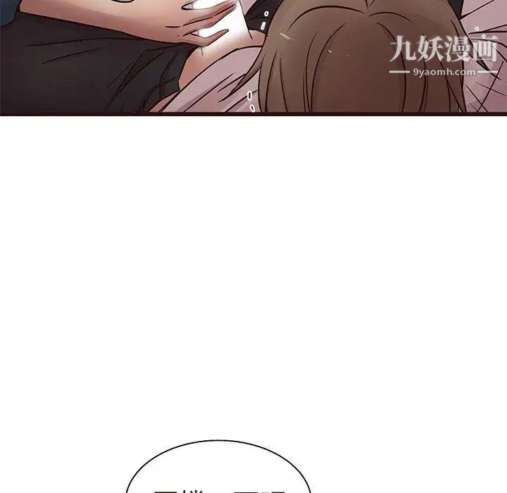 笨蛋哥哥第17话