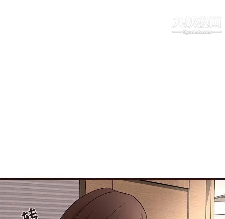笨蛋哥哥第18话