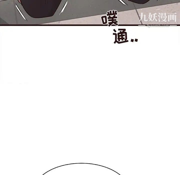 笨蛋哥哥第18话