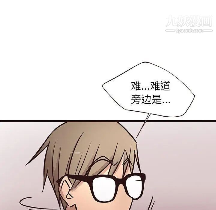笨蛋哥哥第18话