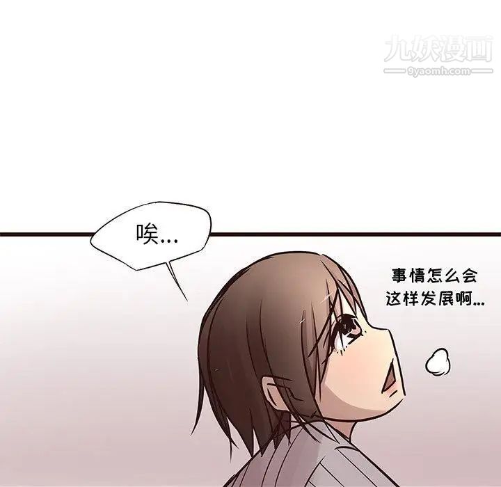笨蛋哥哥第18话