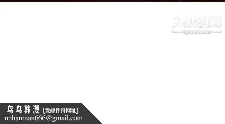笨蛋哥哥第18话