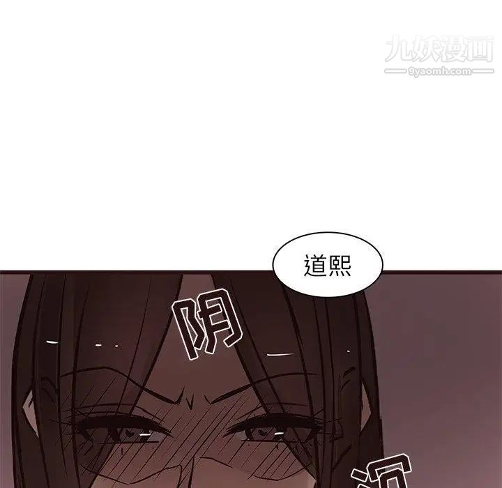笨蛋哥哥第19话