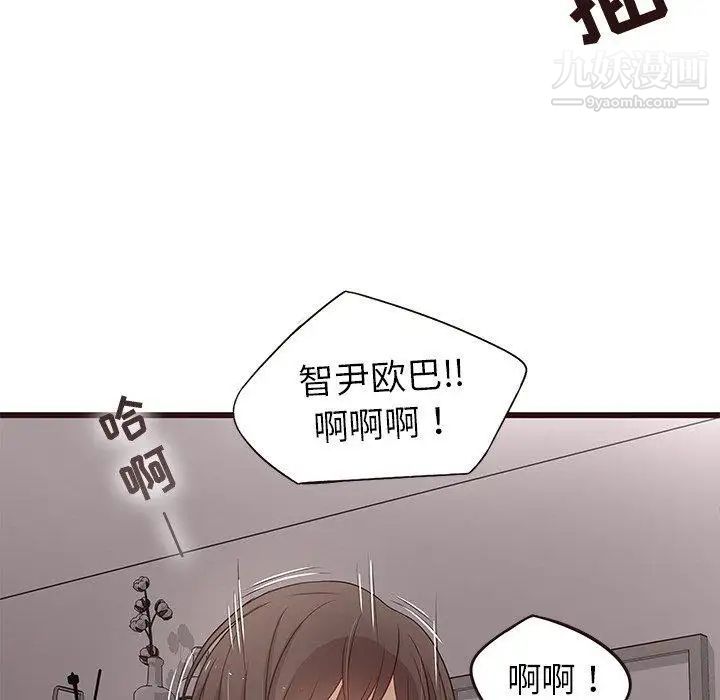笨蛋哥哥第19话
