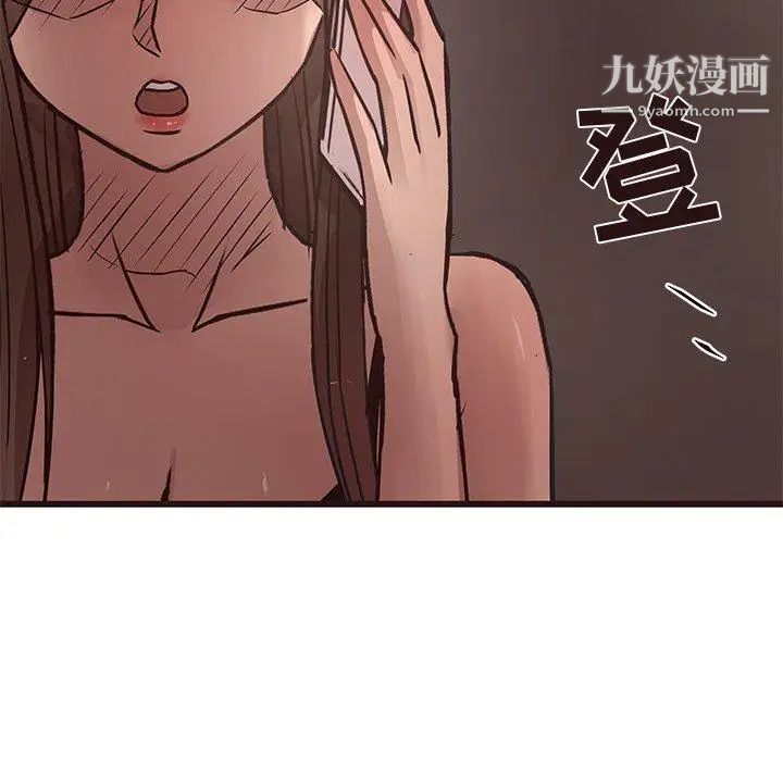 笨蛋哥哥第19话