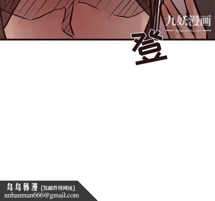 笨蛋哥哥第19话