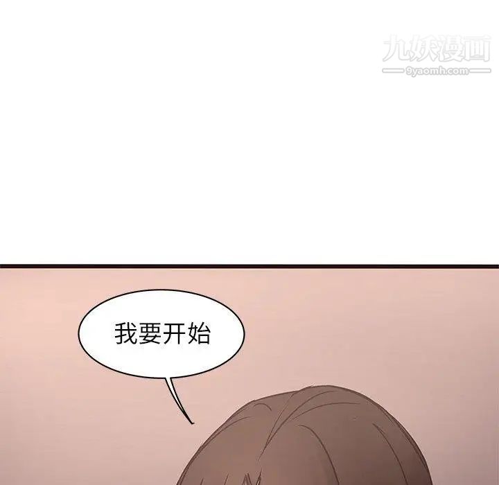 笨蛋哥哥第21话
