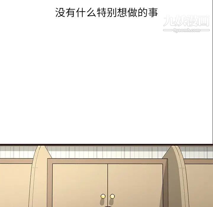 笨蛋哥哥第22话