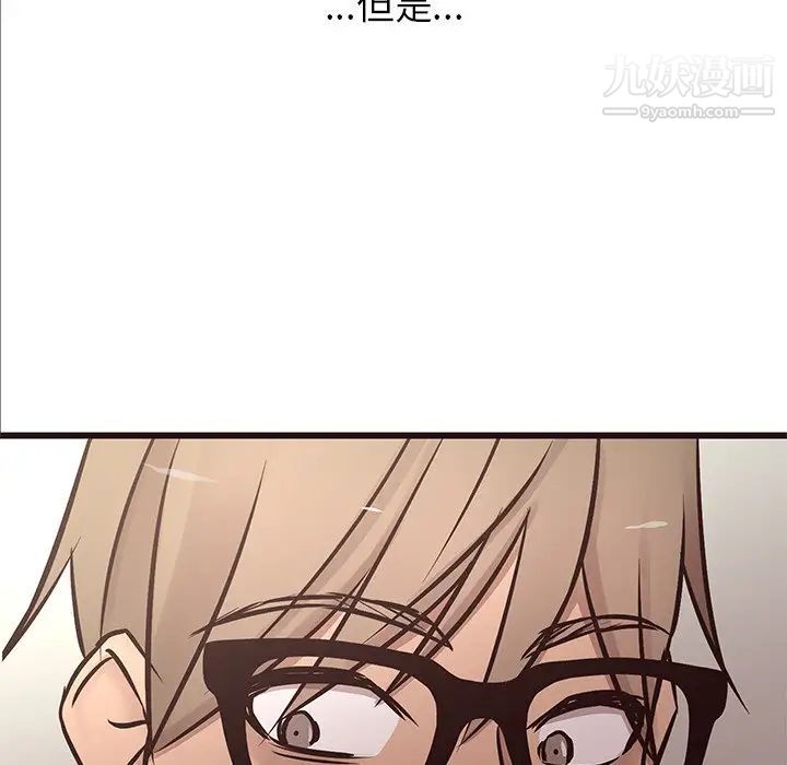 笨蛋哥哥第22话