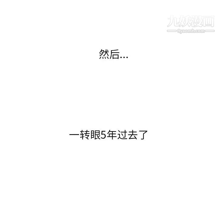 笨蛋哥哥第22话