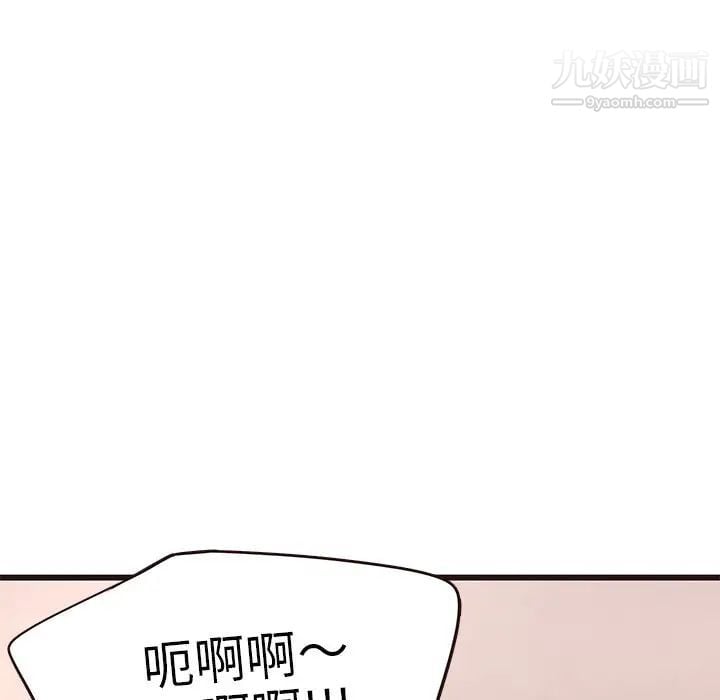 笨蛋哥哥第23话