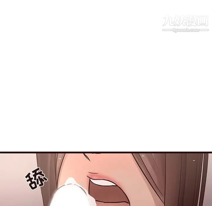 笨蛋哥哥第23话