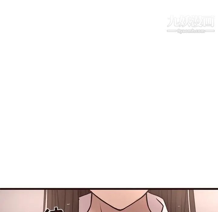 笨蛋哥哥第23话