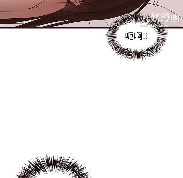 笨蛋哥哥第23话