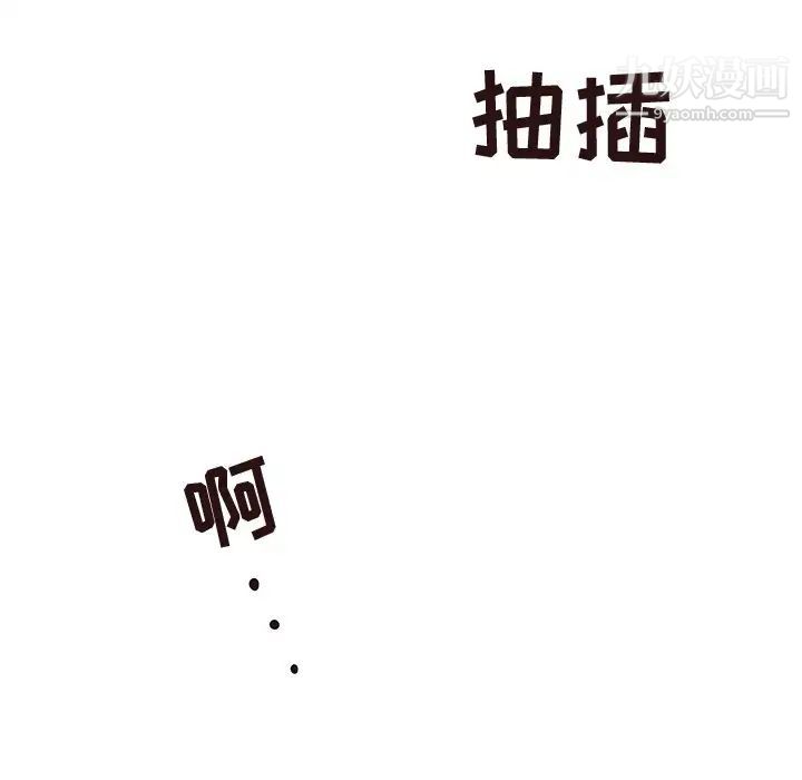 笨蛋哥哥第23话