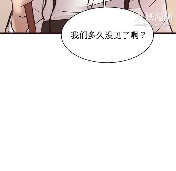笨蛋哥哥第24话