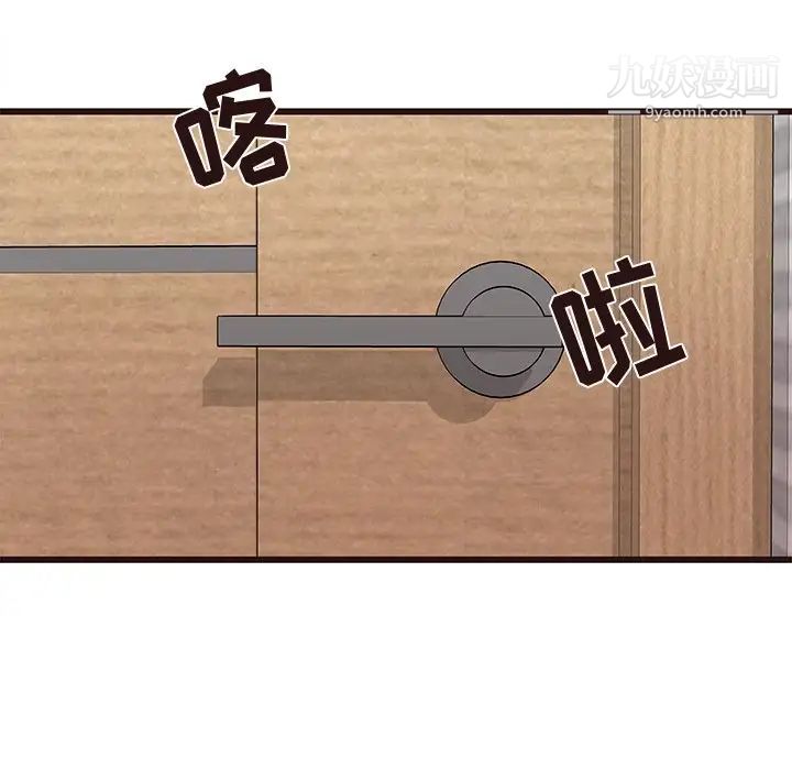 笨蛋哥哥第24话