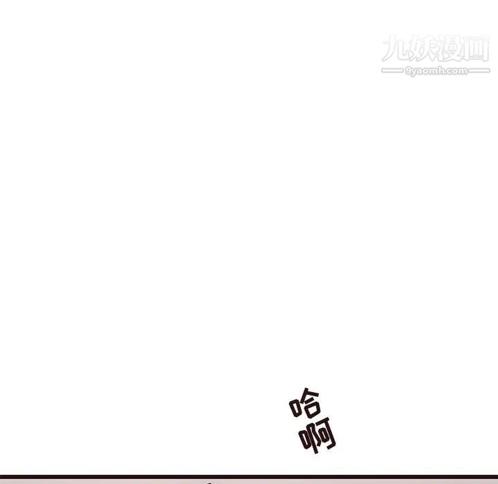 笨蛋哥哥第25话