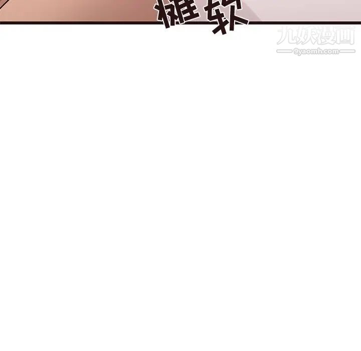 笨蛋哥哥第25话